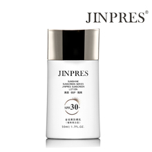 专柜正品金珀莱美白保湿防晒乳隔离防晒霜SPF30 防水植物