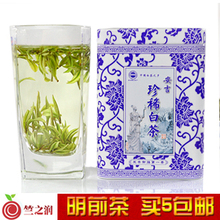 2012新茶 安吉白茶 特级 明前茶叶 珍惜白茶 高山白茶 买5包邮