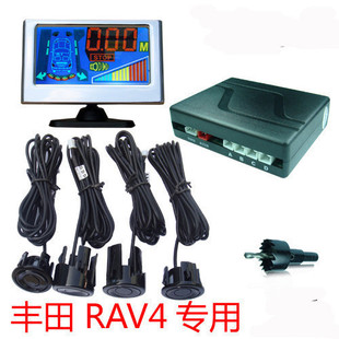 Color 4 probe human voice parking sensor Toyota RAV4 dedicated centimeter-level display a more accurate