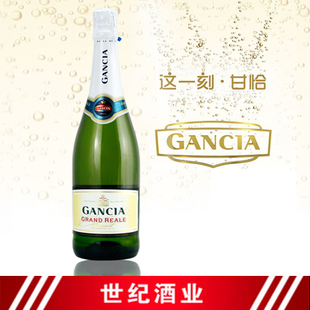  意大利原装甘恰莫斯卡多甜葡萄酒 起泡酒 气泡酒 香槟 婚庆酒