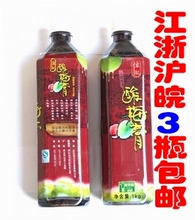【江浙沪皖3瓶免邮】恒记酸梅膏超浓缩 可冲20斤酸梅汤1000ml