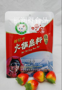  小肥羊火锅底料辣味 重庆火锅 清汤