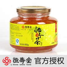 特价 恒寿堂蜜炼柚子茶 850g泡沫包装破碎包赔 送2条蜂蜜试用包