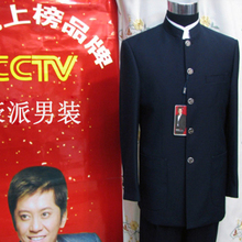 卖疯了！特价热销◣中华立领西服◢中山装 实体店售价568