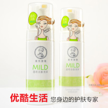 ���ר����Ʒ �����׶��ַ����ºͽ�����ĭ120ML�ºͽྻ