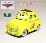 汽车总动员2 CARS 正版Disney迪士尼美泰玩具合金车卡布 满百包邮