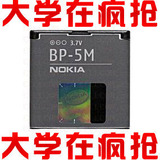 双冠＆高校实体 全新诺基亚5700电池 7390电池6500S电池5610电池