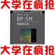 双冠＆高校实体 全新诺基亚5700电池 7390电池6500S电池5610电池