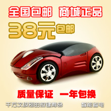 正品COIO 无线鼠标 包邮 特价 法拉利鼠标 鼠标 法拉利无线鼠标