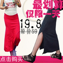 限今天3折秒杀~2012夏新品欧美性感包臀大开叉超长半身裙长裙半身