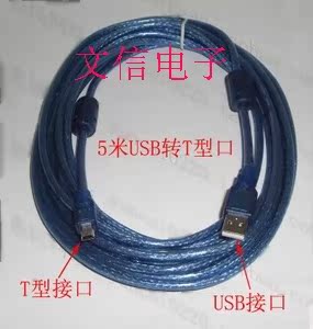 5 meters USB T-port switch USB2.0 data line USB extended line Double shielded Double ring Wireless network adapterin the 3C Digital Accessories, USB Computer Peripherals , USB Extension cord category - from Buy2taobao.com to provide professional Taobao agent buy service