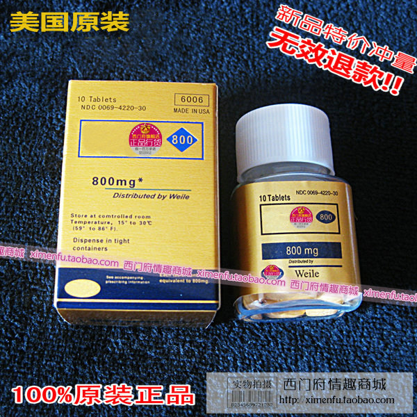 包邮■正品Dbw■性保健品壮阳延时早泄克星成人用品生精提高硬度