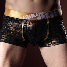 雪完美<em>男内裤怎么样</em>_雪完美<em>男内裤</em>好吗 - 中国