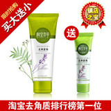 ���֮���������С�I���˱��� ȥ��Ƥ��68g+7g �º�ȥ����