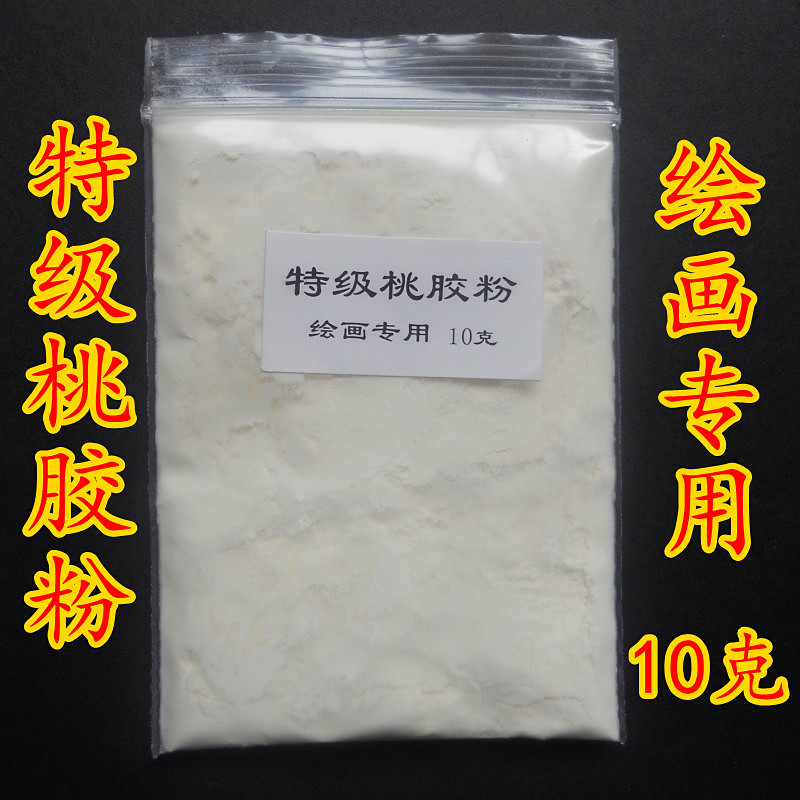 国画颜料*国画 重彩矿物颜料专用*绘画材料植物胶*桃胶粉10克|msdalam kategori Kamus elektronik/buku kertas elektronik/alat tulis, alat lukisan/kayu dicat/bekalan Calligraphy, lain - dari Buy2taobao.com untuk memberikan perkhidmatan ejen Taobao profesional membeli