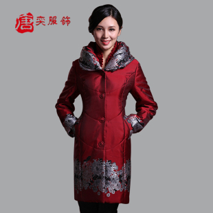  唐奕女装冬装中式中老年妈妈装女士修身休闲时尚长款