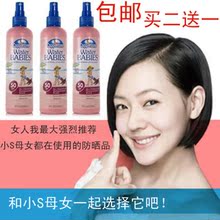 正品美国 水宝宝Coppertone防晒喷雾式乳液SPF50成人儿童防晒