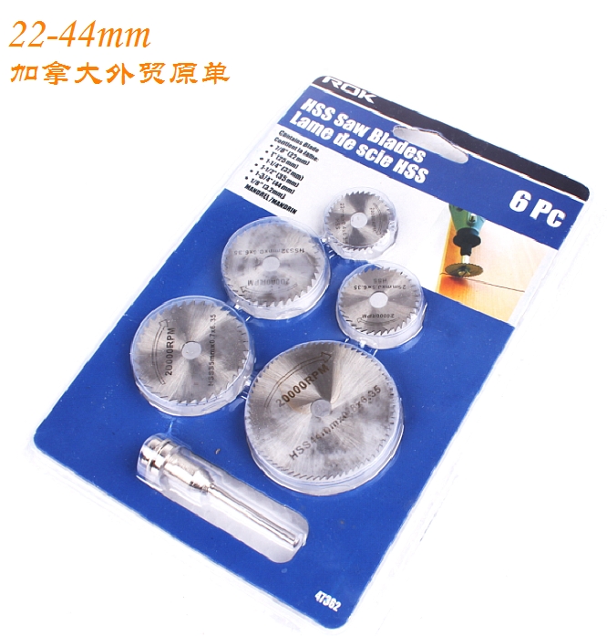 Miniature drill Dedicated High-speed hacksaw Boutique Set Cutting blade Cut Aluminum Timber Plasticin the Hardware/Tool , Power Tools , Chainsaw film category - from Buy2taobao.com to provide professional Taobao agent buy service