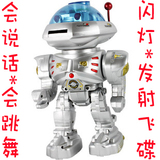 遥控玩具 遥控机器人 太空战士 跳舞 发射飞碟 仿真人说话 IQ博士