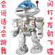 遥控玩具 遥控机器人 太空战士 跳舞 发射飞碟 仿真人说话 IQ博士