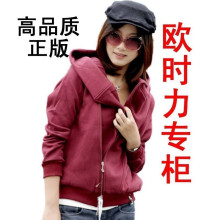 2011秋装新款 外贸原单 加厚抓绒休闲<span class=H>卫衣</span>外套帽衫 女秋冬装大码