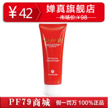 ��֧���ʣ� ����������˪100g ����沿��Ħ�� ��ˮȥ��ͷ����