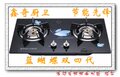 鑫奇节能燃气灶 嵌入式台式双灶*液化气天然气人工煤气灶 聚能灶