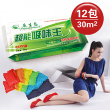 原生态除甲醛椰壳碳包活性炭 散装装修甲醛清除炭超能吸味王30㎡