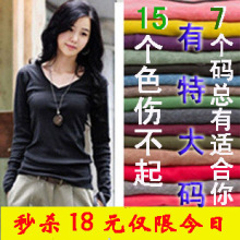 新春特价天使女装之城春装长袖打底衫特大码V领打底T恤800款