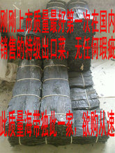批发长岛特级出口海带昆布海带干货 干海带18元∕斤 一斤起卖