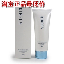 满258元包邮 三皇冠专柜正品 伊贝诗 凝皙透白洁面乳100g