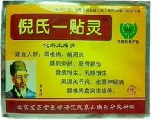 ����һ�����洫����������ҩ��׵�������������������׸�ҩ����