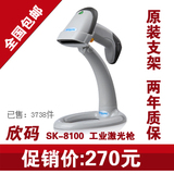 taobao english 6688238209
