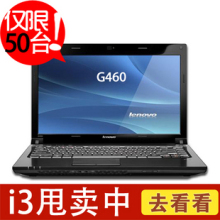 Lenovo/<span class=H>联想</span> G460AL-ITH(AX)稳定实用独显 <span class=H>联想</span>G470 <span class=H>i3</span><span class=H>笔记本</span><span class=H>电脑</span>