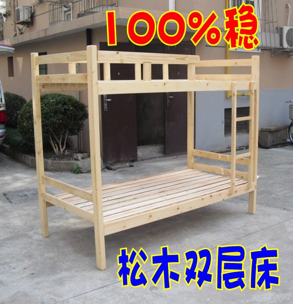 90cm实木双层床学生80上下床宿舍下铺上海安装经济型牢度好|ruв категории жилой мебели, кровать класса, высота/кровать кластера - от Buy2taobao.com для оказания профессиональной услуги покупки агента Taobao