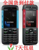 �����������è��� ����5310XM ��JAVA ���������� �ƶ�QQ