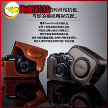 【原装正品】Canon/佳能 G11 G12 <span class=H>数码</span><span class=H>相机</span><span class=H>包</span> 专用真皮<span class=H>包</span>皮套背<span class=H>包</span>