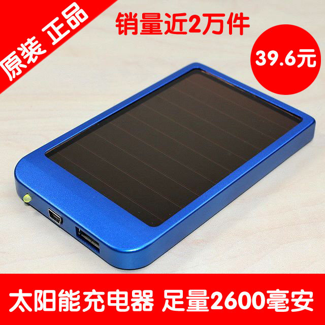 ԭװ ̫���ܳ���� ̫���� �ֻ������ �ƶ���Դ iphone4s ��籦