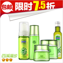 西溪漫步正品 百雀羚水嫩倍现保湿5件套/水洁面霜面膜 套装/包邮