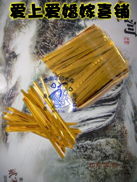 塑料束带/扎带 喜糖盒金线条 扎带 长6厘米 每条价格