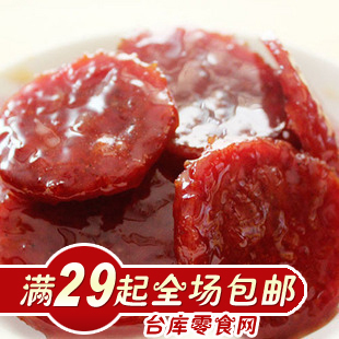  澳门特产零食小吃 澳门香记金钱XO酱金钱猪肉脯250g 年货佳品