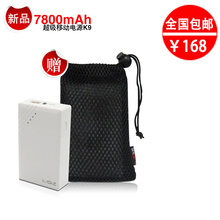 ����K9�ƶ���Դ ƻ��4������ ��籦iphone 4S ipad2  LT26i С��