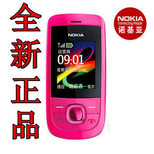 <span class=H>N</span>okia/诺基亚 <span class=H>2220</span><span class=H>s</span>/<span class=H>N</span><span class=H>2220</span>小巧经典滑盖手机 低价热卖中