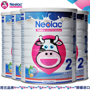  包邮返现Neolac荷兰品牌原罐进口 二段 800g 四罐装 婴幼儿牛奶粉