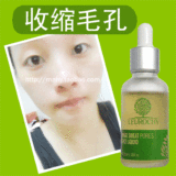 莱露莎细致毛孔精华液收缩毛孔水收毛孔隐形粗大毛孔缩小控油紧致