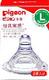 原装日本贝亲母乳实感奶嘴L号