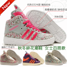 阿迪达斯高帮鞋女鞋2012夏运动鞋Adidas三叶草板鞋小碎花潮鞋韩版