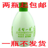 【天天疯狂购】巨型一号<span class=H>丝瓜</span><span class=H>水</span>配方<span class=H>水</span>320ml(一瓶不发货两瓶包邮)