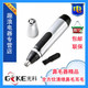 正品 鼻毛器 光科 EX-588 鼻毛修剪器 鼻毛清洁器 耳毛 修剪器