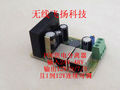 POE供电电源分离器,48V输入输出12V9V7V5V3.3V,连续可调